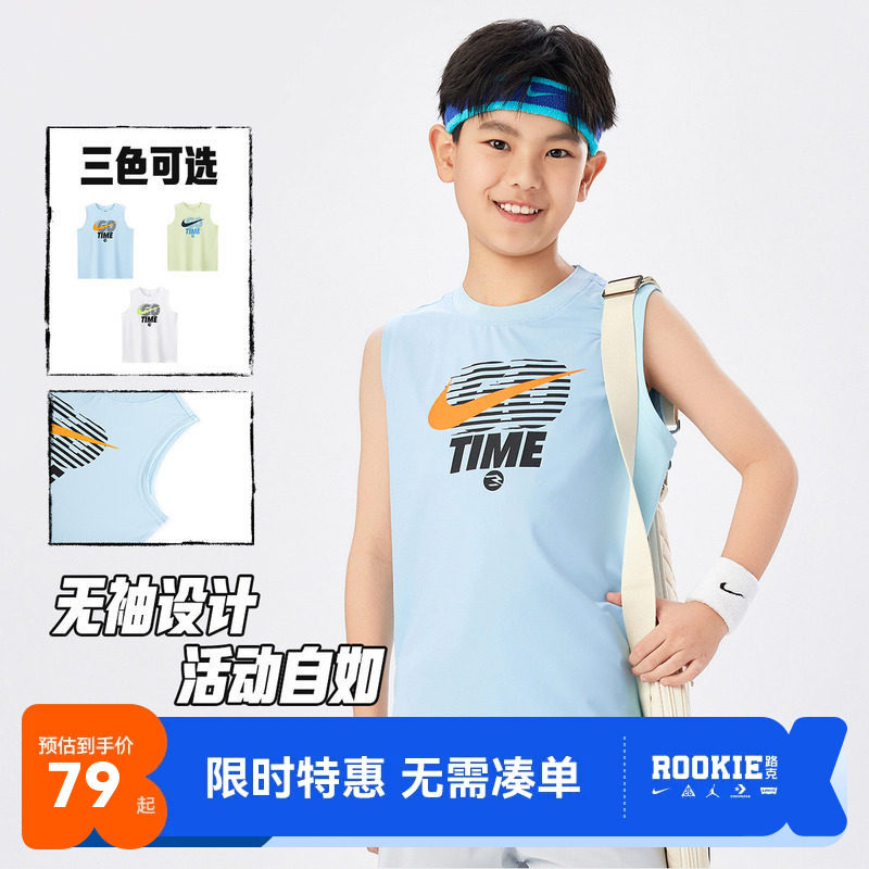 Nike 3brand童装男童凉感背心儿童上衣2026夏季新款透气运动T恤潮