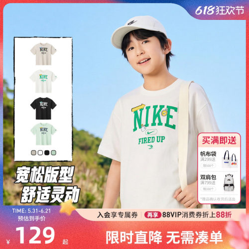 Nike3brand儿童短袖T恤新品上市