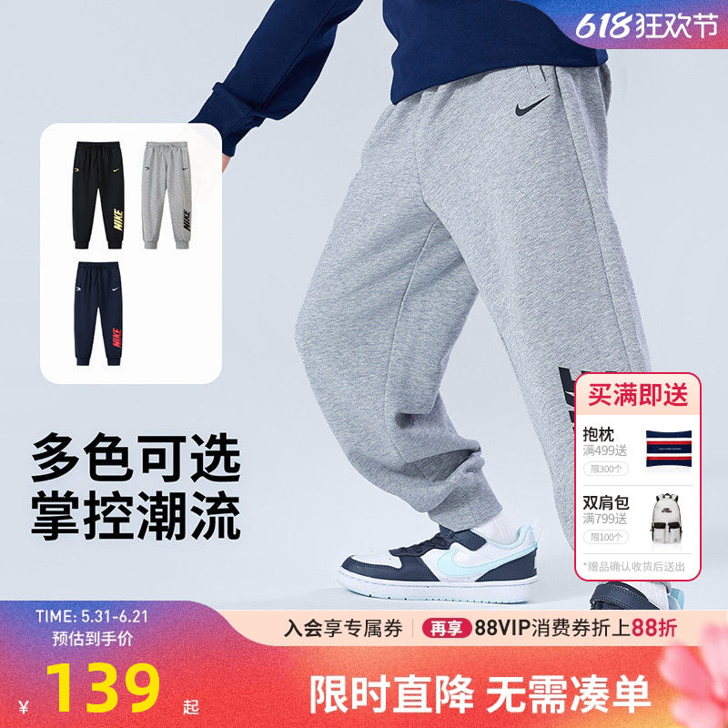 Nike 3brand童装儿童长裤男童裤子2026春季女中大童休闲裤运动裤