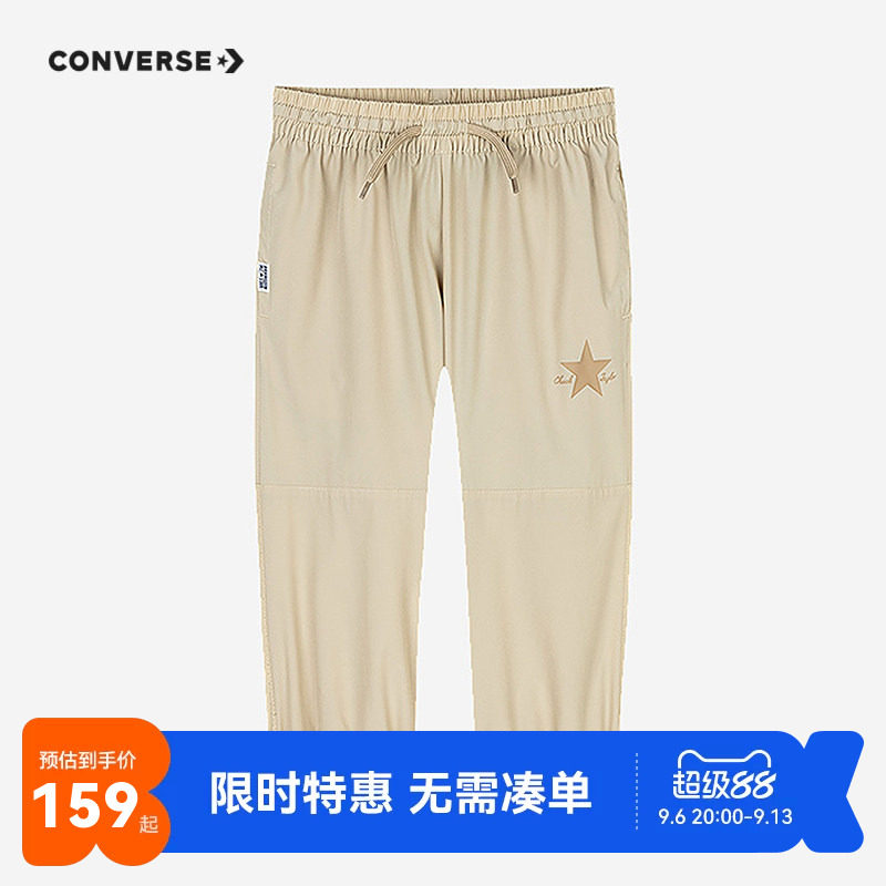 匡威儿童装男童夏季裤子七分裤2026新款凉感长裤女童休闲裤运动裤