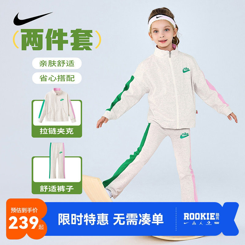 Nike儿童套装新品上市