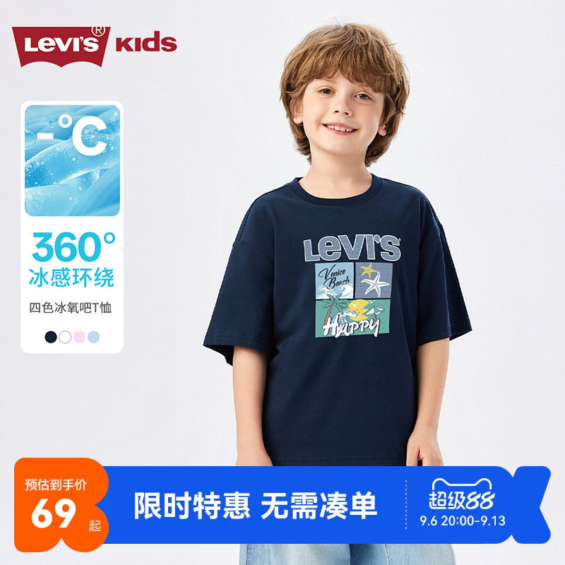 李维斯儿童短袖T恤新品上市