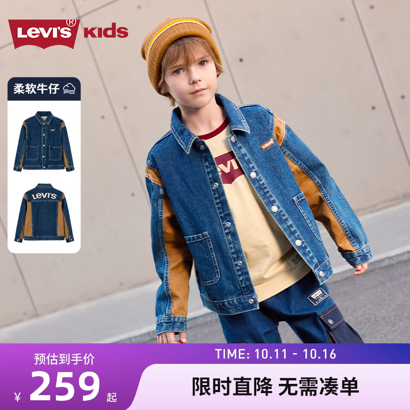 牛仔夹克李维斯新品上市