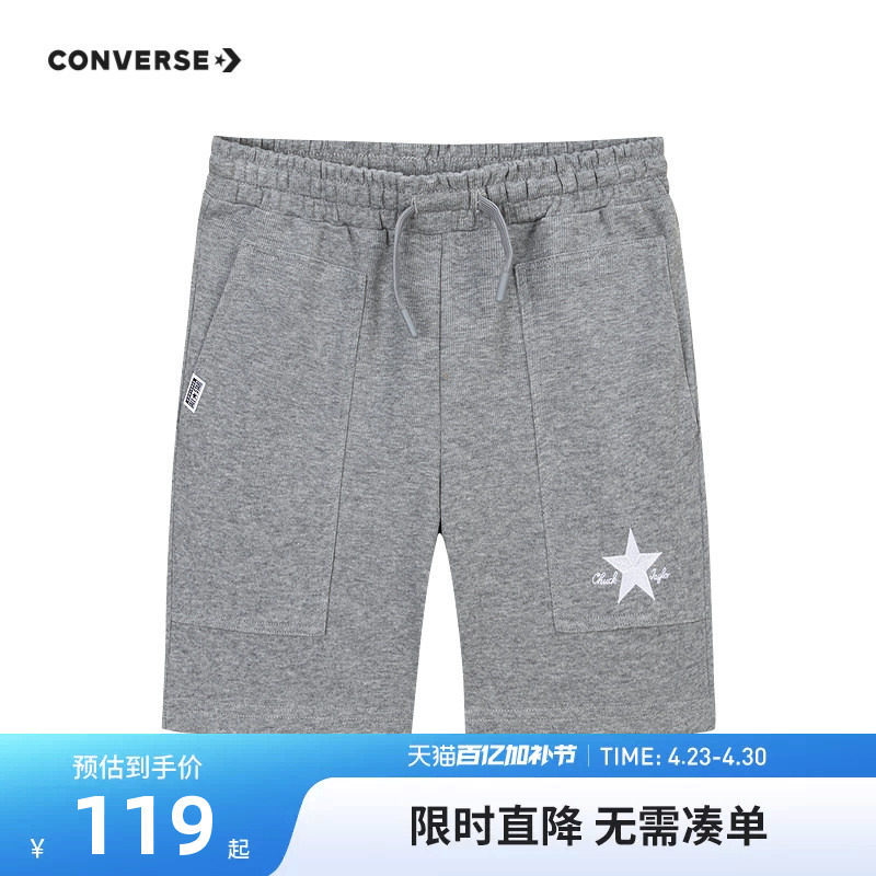 匡威童装男童夏装短裤2026新款夏季儿童裤子宽松沙滩裤休闲五分裤