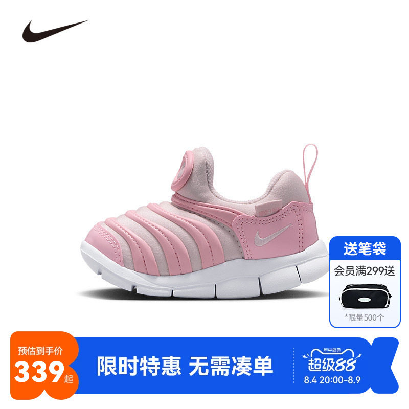 Nike女童运动鞋新品上市