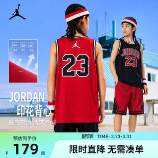 JORDAN童装 中大童透气运动服潮 儿童背心男童篮球服耐克AJ上衣夏季
