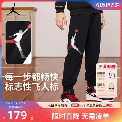 裤子长裤Jordan新品上市