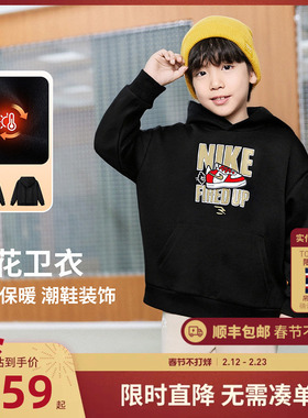 NIKE 3BRAND儿童装男童女童加绒卫衣中大童保暖秋冬上衣N32542143