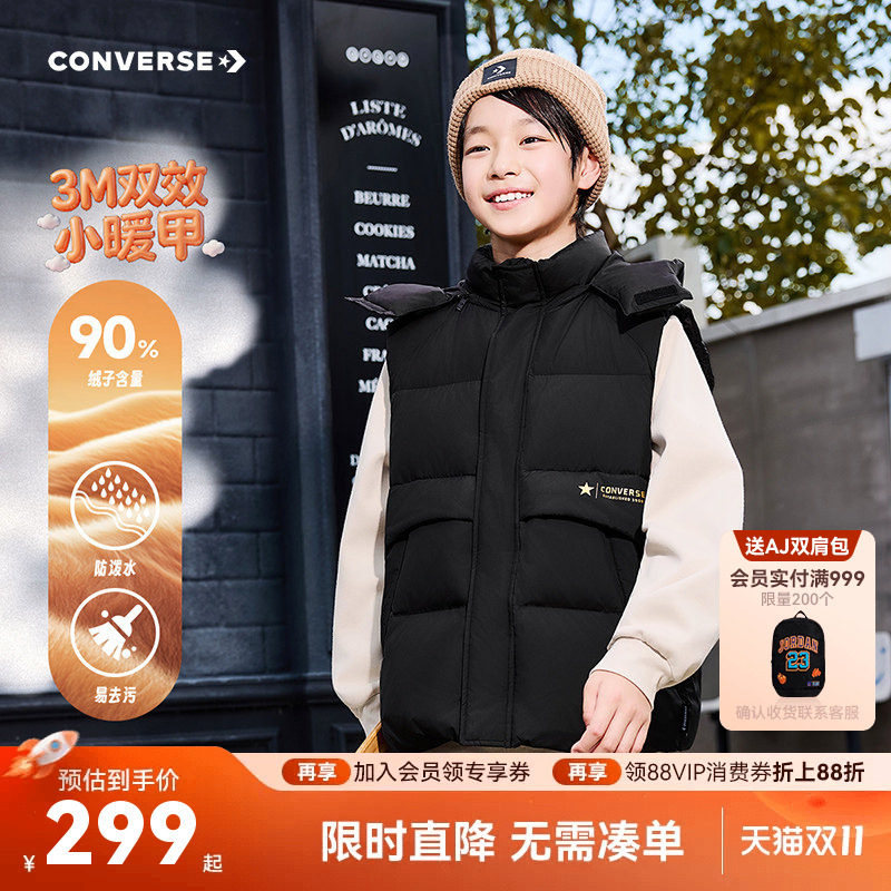 匡威童装儿童羽绒马甲男童女童短款坎肩2026冬季新款保暖上衣大童