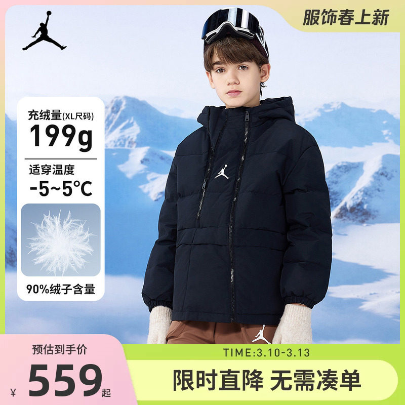 Jordan儿童羽绒服男童保暖外套2025冬季新款加厚上衣潮JD2442061