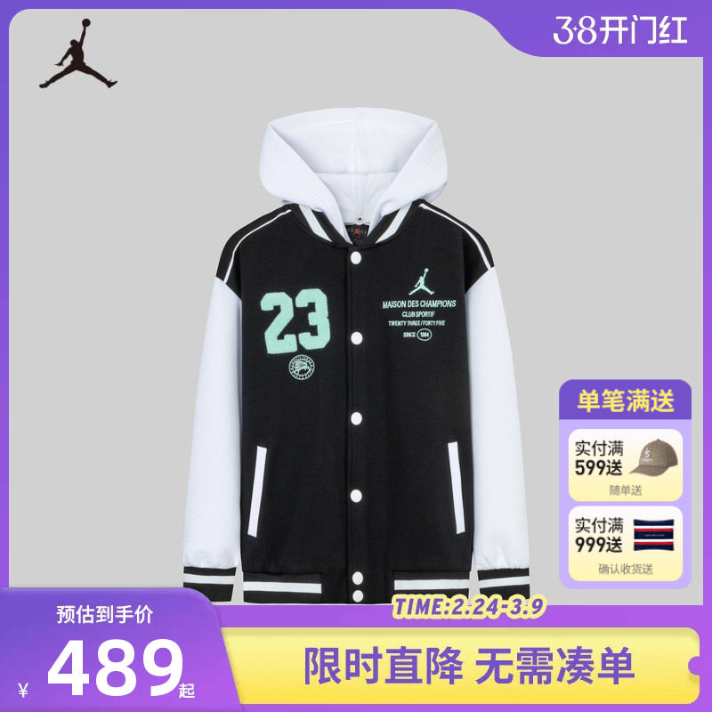 Jordan童装儿童春秋款夹克2026新款男童洋气外套秋装潮JD2432049