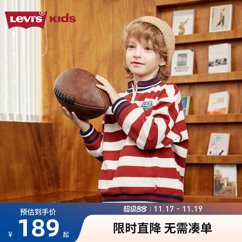 李维斯儿童卫衣新品上市