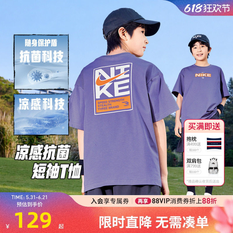 Nike 3brand男童短袖儿童T恤夏季新款童装休闲运动T上衣N32622255
