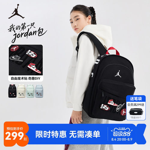 Jordan双肩包新品上市