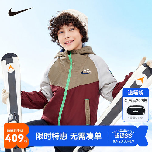Nike童装儿童冬季夹克男童加绒保暖抗寒外套棉服运动衣NY2242020