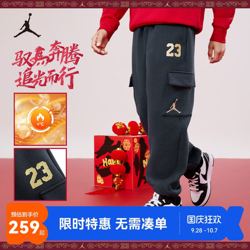 儿童长裤运动裤Jordan新品上市