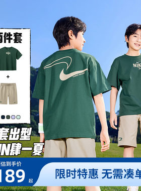 Nike3brand儿童套装新品上市