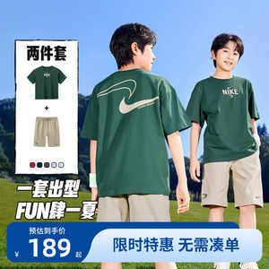 Nike3brand儿童套装新品上市