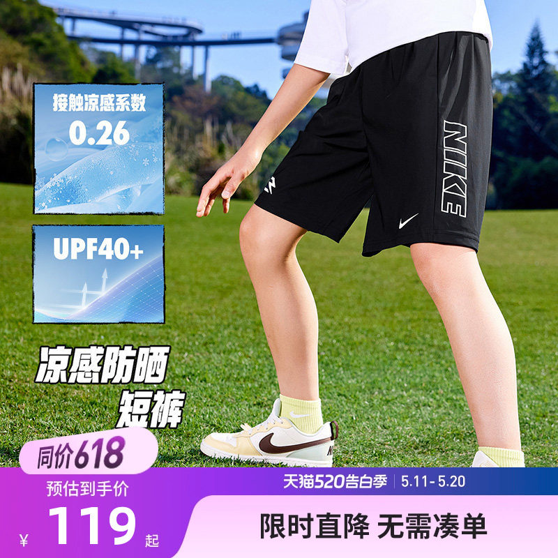 Nike 3brand男童短裤儿童裤子2026夏季新款运动裤篮球裤宽松5分裤