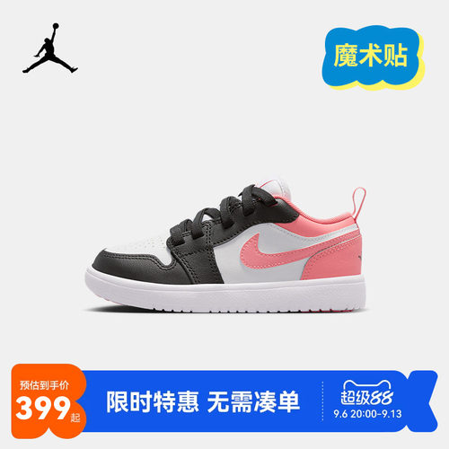 Jordan儿童鞋子新品上市
