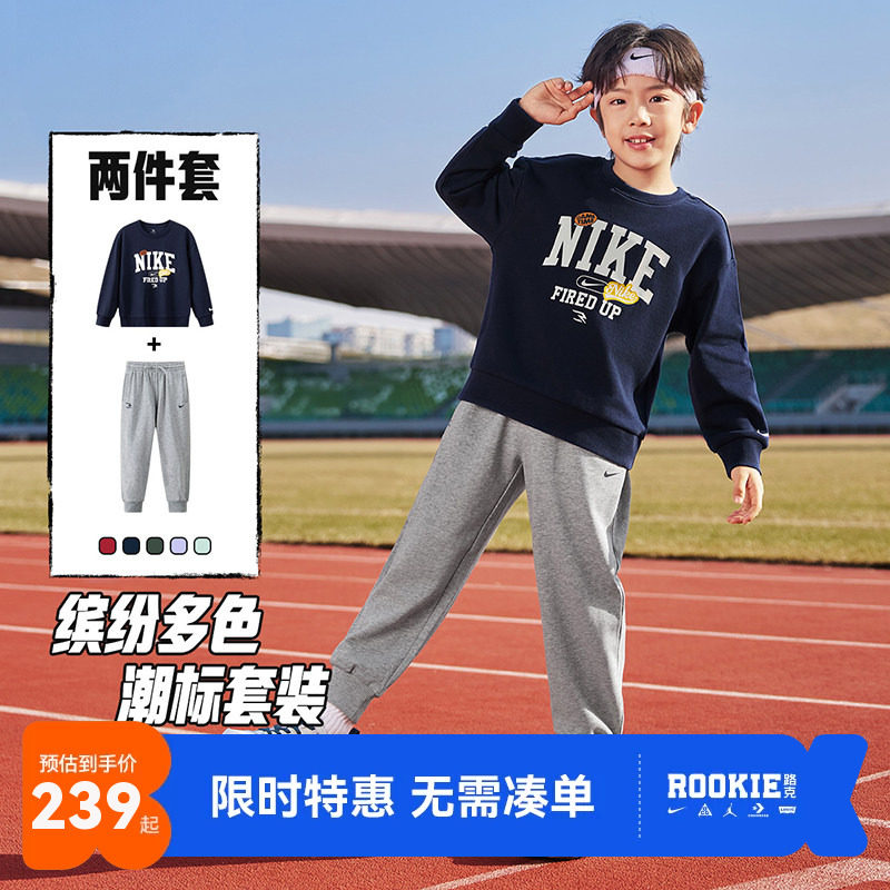 NIKE 3BRAND童装2026秋新款男女童套装运动2件套儿童卫衣卫裤童装