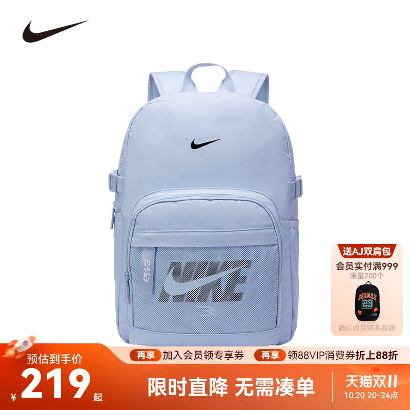 Nike 3brand双肩包男女初高中生书包通勤电脑包轻便户外运动背包