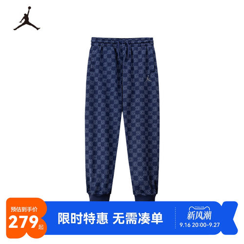 JORDAN儿童童装2026春新款男童长裤休闲大童满印裤子JD2432145GS