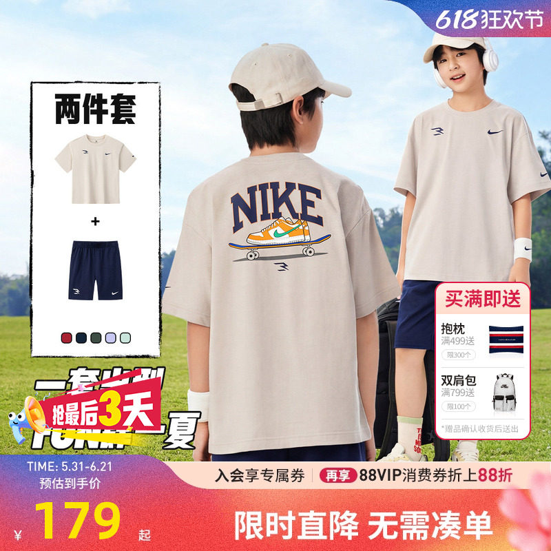 Nike3brand儿童套装新品上市
