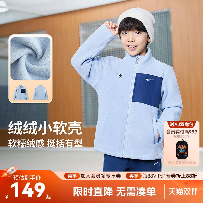 Nike 3brand童装男女童加绒外套儿童夹克2026秋冬新款保暖冬装潮