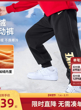 Nike 3brand童装儿童长裤男童裤子2025冬季新款加绒休闲裤运动裤