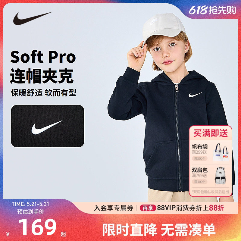 NIKE耐克童装儿童拉链连帽卫衣新款男女童加绒外套秋装NY2032244