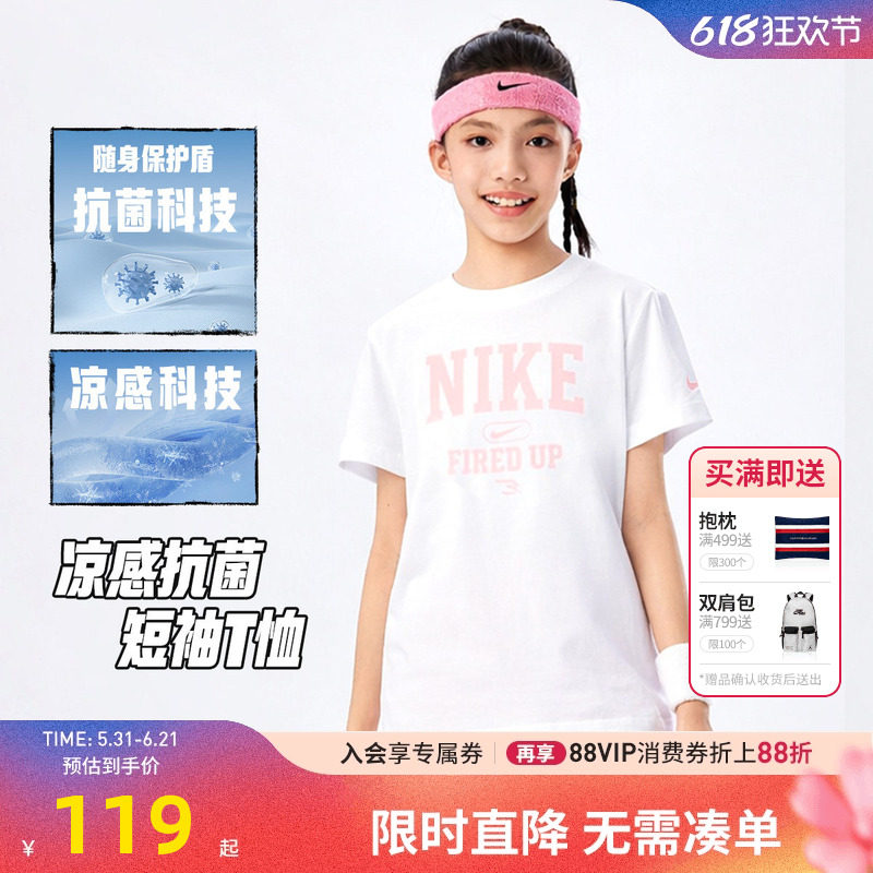 Nike 3brand童装女童短袖儿童T恤夏季新款白T运动衣透气N32622161