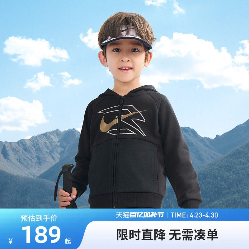 Nike 3brand儿童装男童卫衣开衫2026新款大童运动外套上衣长袖棉