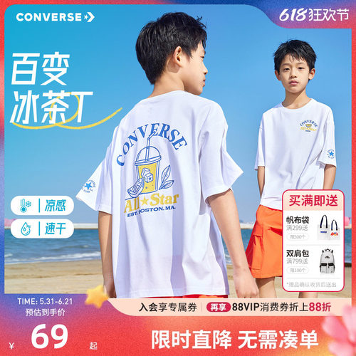 匡威儿童短袖T恤新品上市