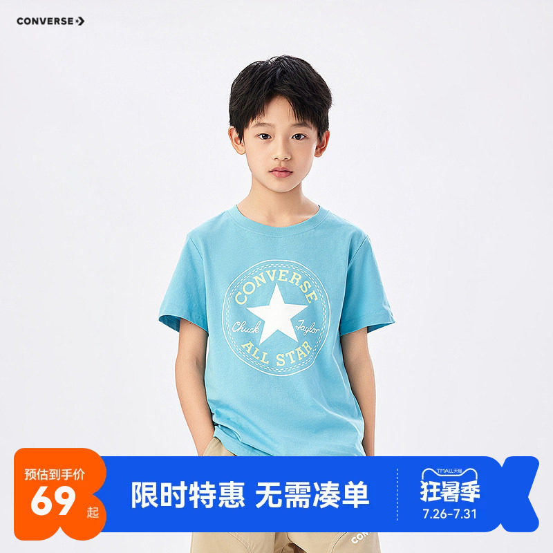 匡威儿童短袖T恤新品上市