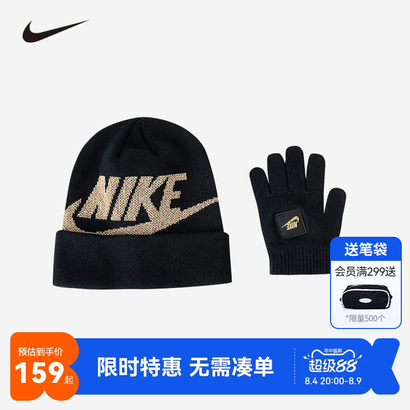 儿童帽子手套2件套Nike新品上市
