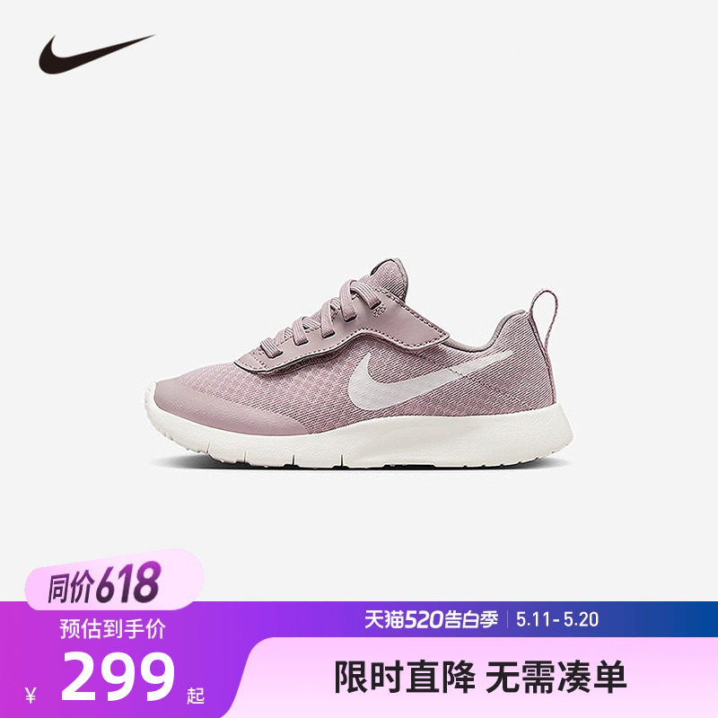 NIKE童鞋儿童运动鞋男女童休闲鞋中大童鞋子防滑跑鞋潮DX9042-601
