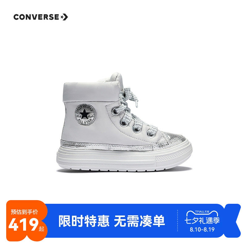 匡威儿童棉靴新品上市