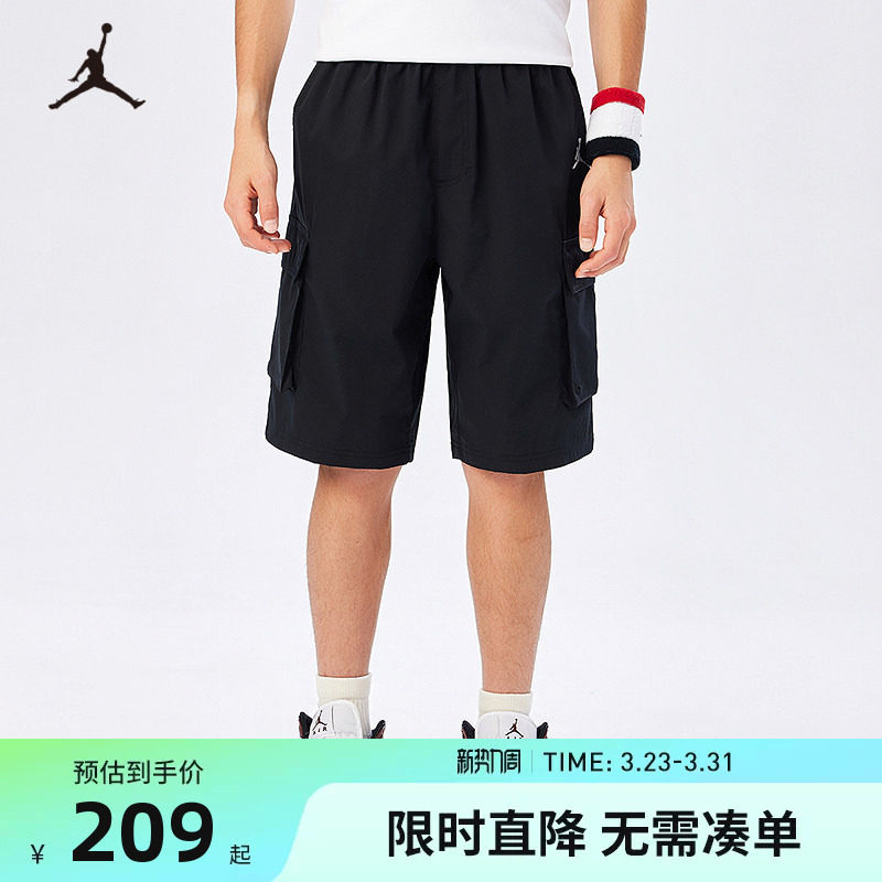 Jordan童装儿童短裤男童裤子夏季新款中大童工装五分裤JD2532127