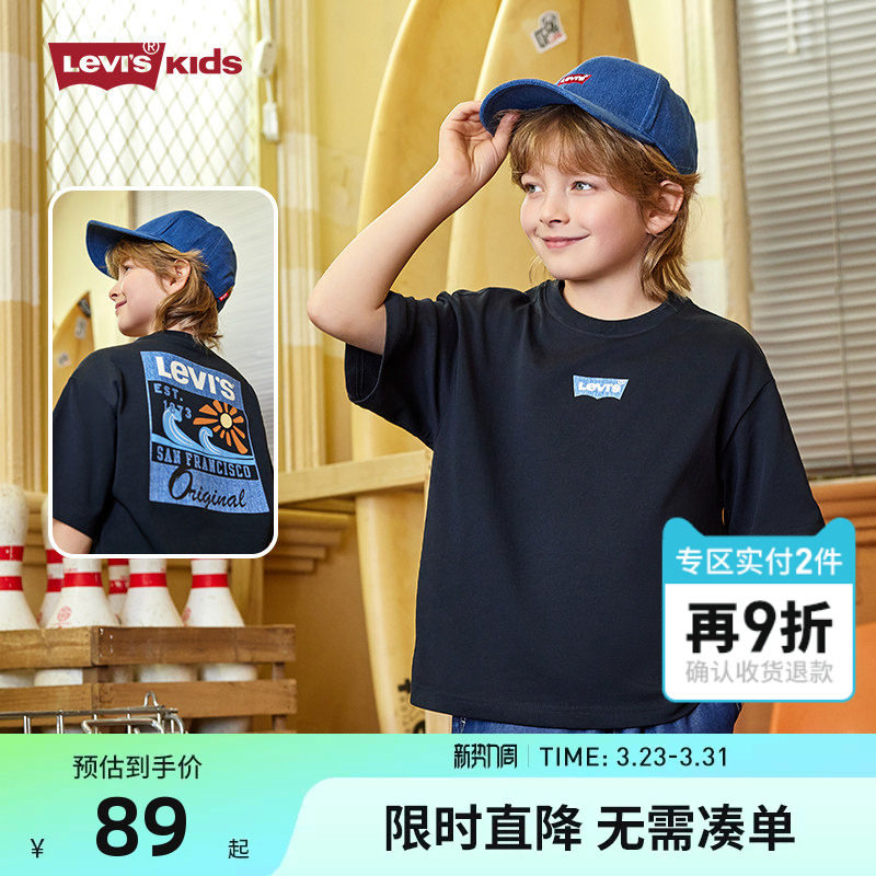 【冰感T恤】Levis李维斯2026夏季新款男女童短袖儿童运动上衣夏装