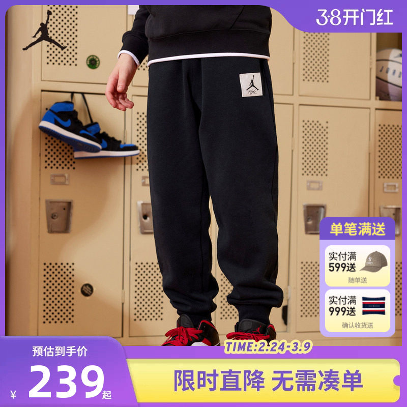 Jordan儿童装男童长裤春秋款运动裤中大童休闲潮酷卫裤JD2342068