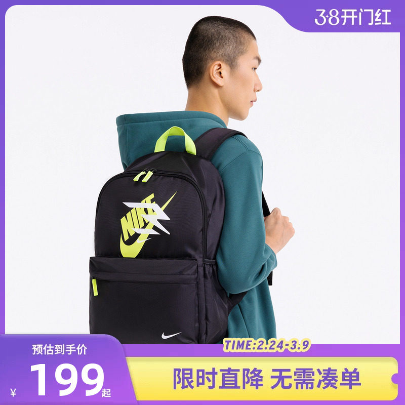 Nike 3brand双肩包2026新款男女背包高中学生大容量书包NY2413022