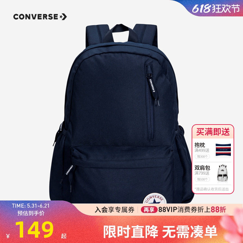 匡威双肩包儿童书包学生大容量包包大童休闲纯色背包CAN-BK-5500