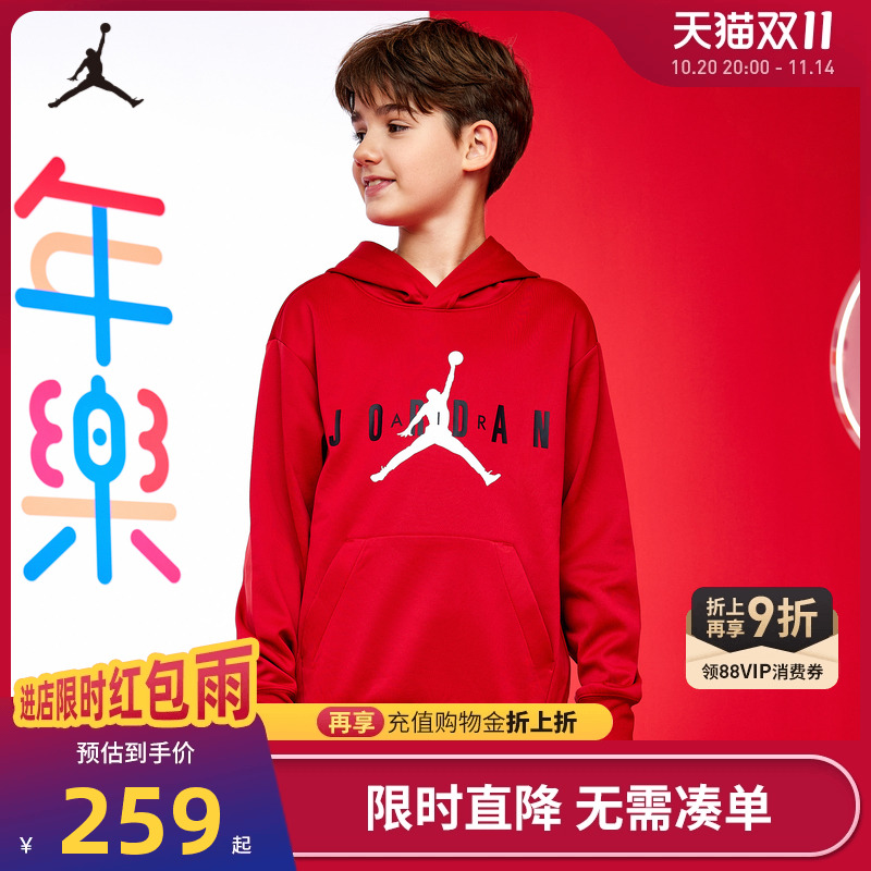 儿童卫衣加绒Jordan新品上市
