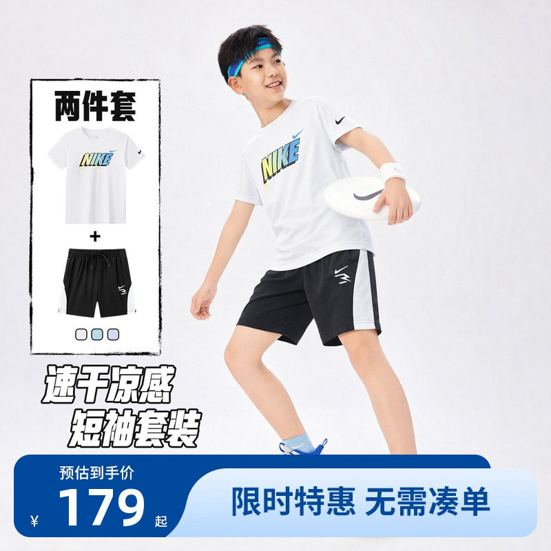 Nike3brand儿童套装新品上市