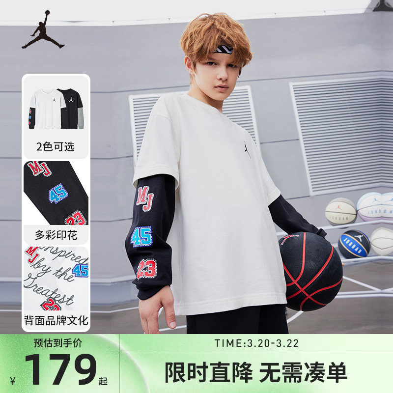 Jordan童装儿童长袖2026春秋季新款男童假两件上衣t恤潮JD2412066
