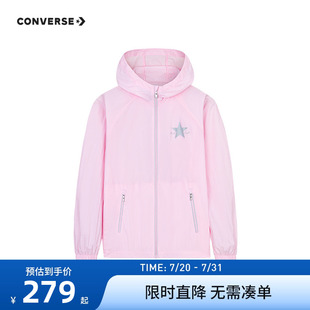 兒童外套涼感夏裝 匡威童裝 男童風(fēng)衣女童皮膚衣2025夏季 新款 戶外服