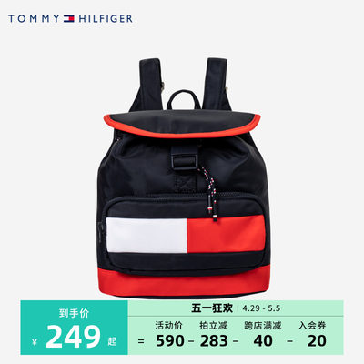 儿童包包Tommy新品上市