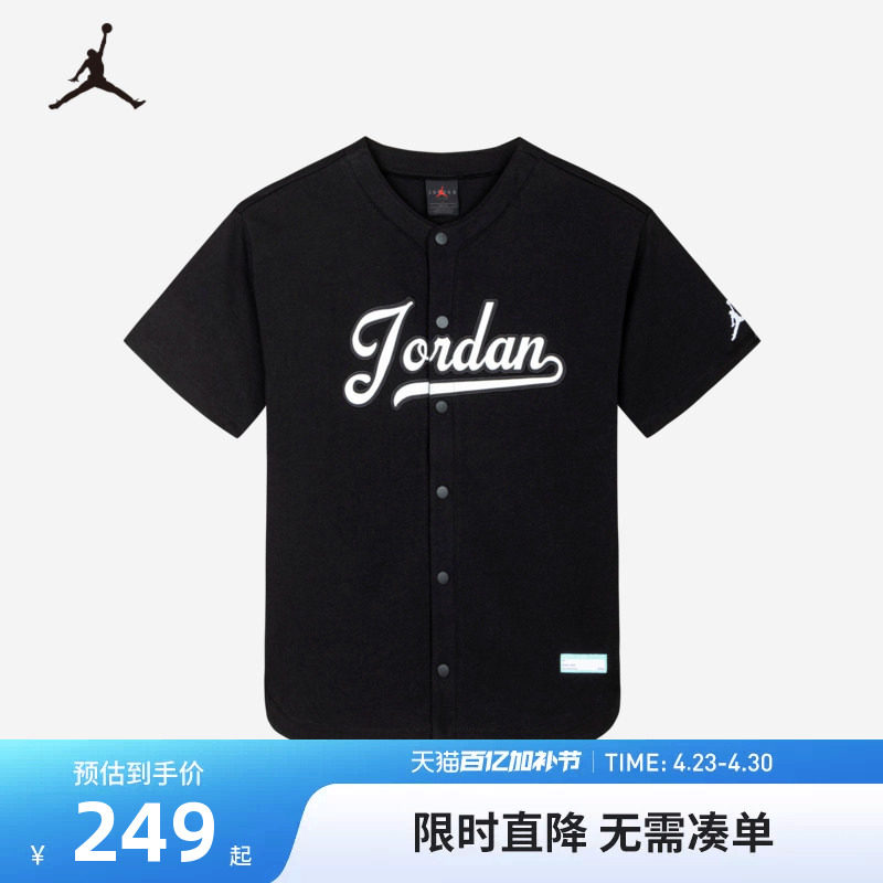 Jordan童装儿童T恤男童短袖衬衫夏季新款小童宽松上衣潮JD2422020