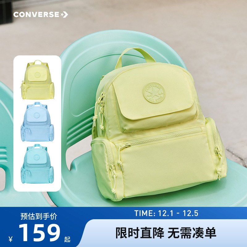 匡威儿童双肩包新品上市